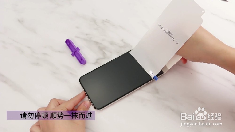 曲屏手机怎么贴膜