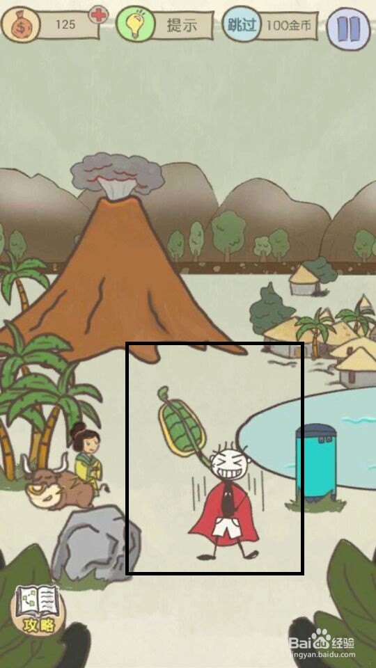 史小坑的爆笑生活13攻略：第17--24关