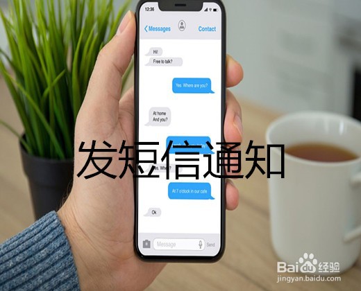 幼儿园怎么通知家长报名