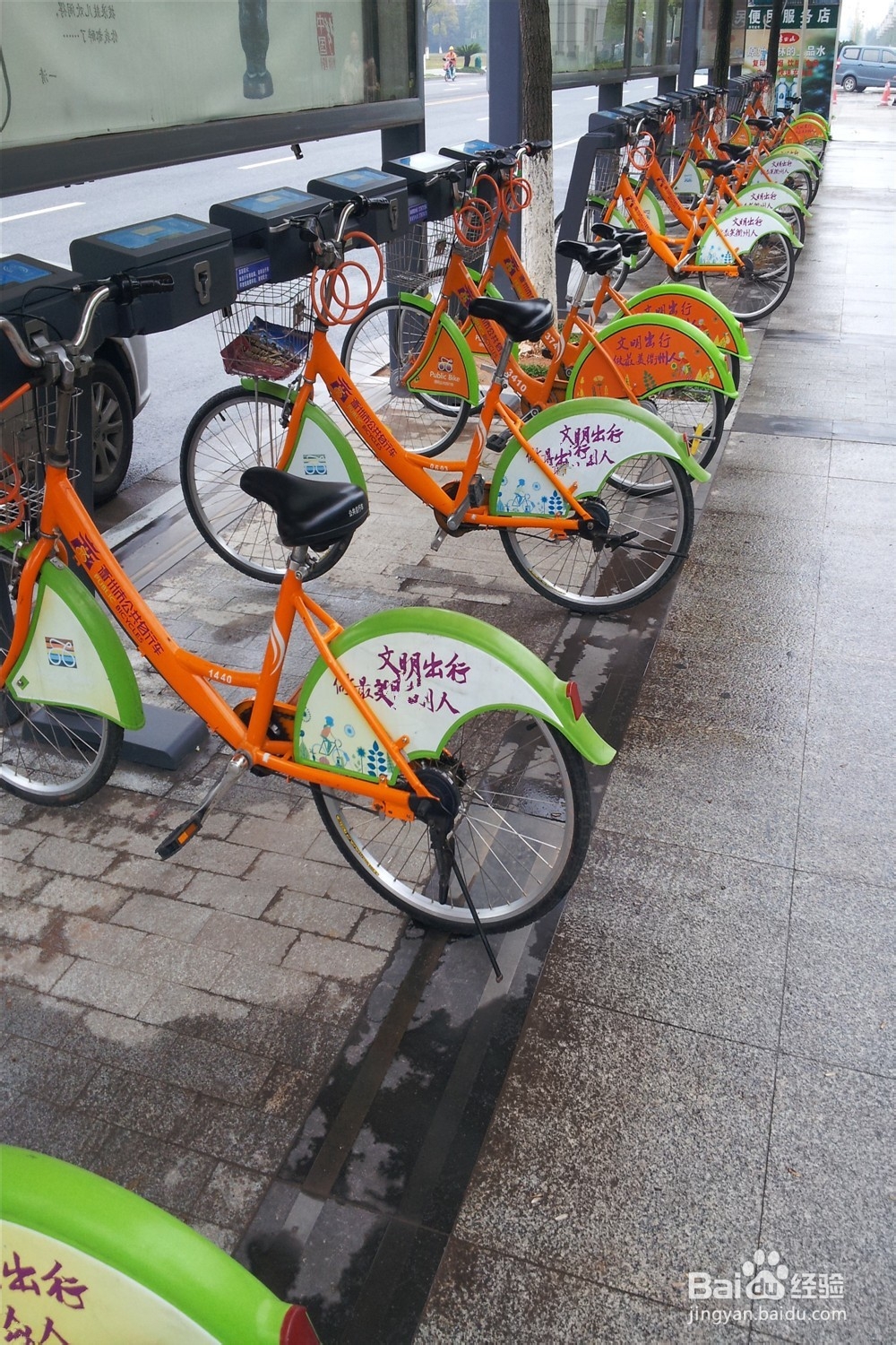 城市公共自行车的租借经验