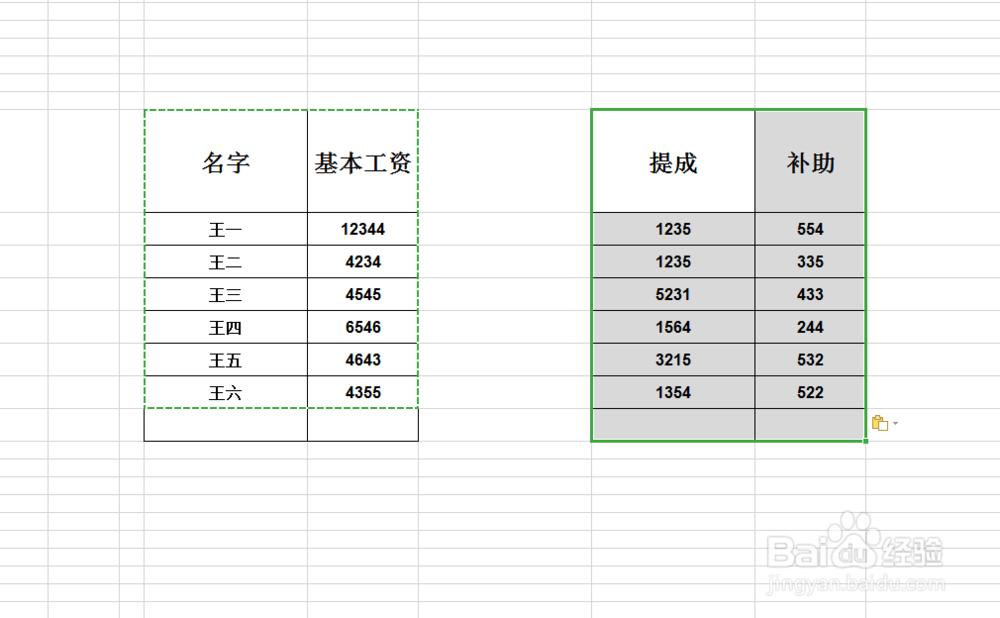 如何将excel中的不同表格的列宽快速调成一致