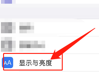 手机四边发光怎么关闭