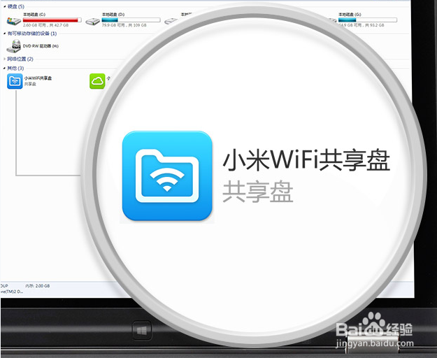 小米随身wifi有什么用/功能/作用/怎么样