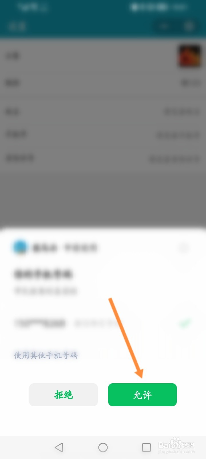 梨马办如何注册