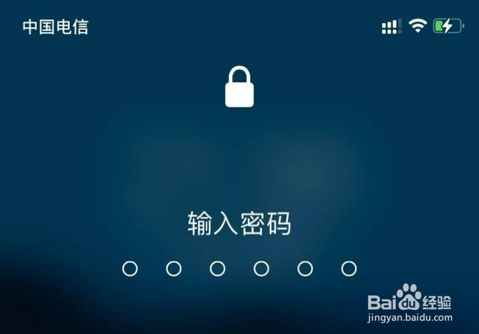 iPhone手机怎么快速打开深色模式