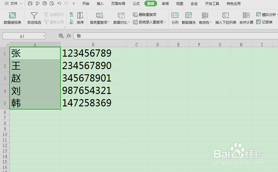 如何将word的文本转到excel表格里不变形