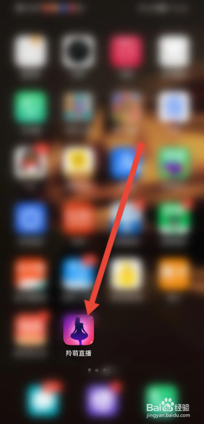 如何使用羚萌直播APP查看主播管理规范?