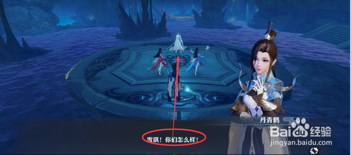 梦幻新诛仙大战阴灵任务怎么做