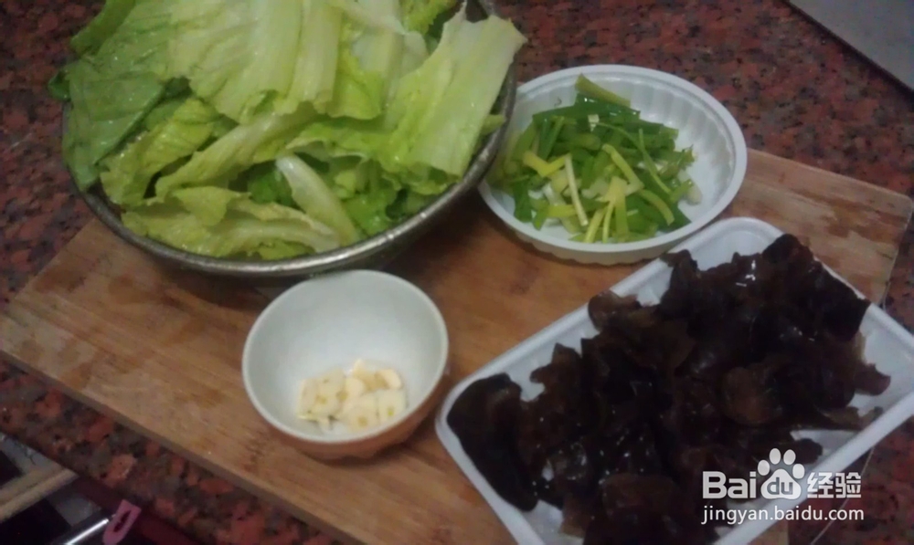 生菜炒云耳怎么做