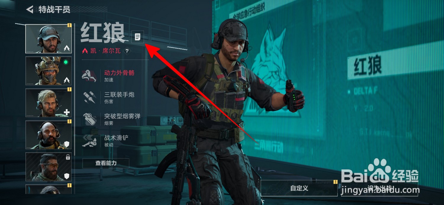 三角洲行动怎么查看自选任务