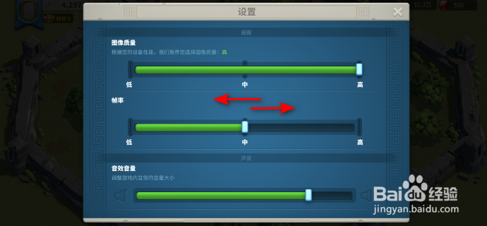 万国觉醒怎么调整帧率