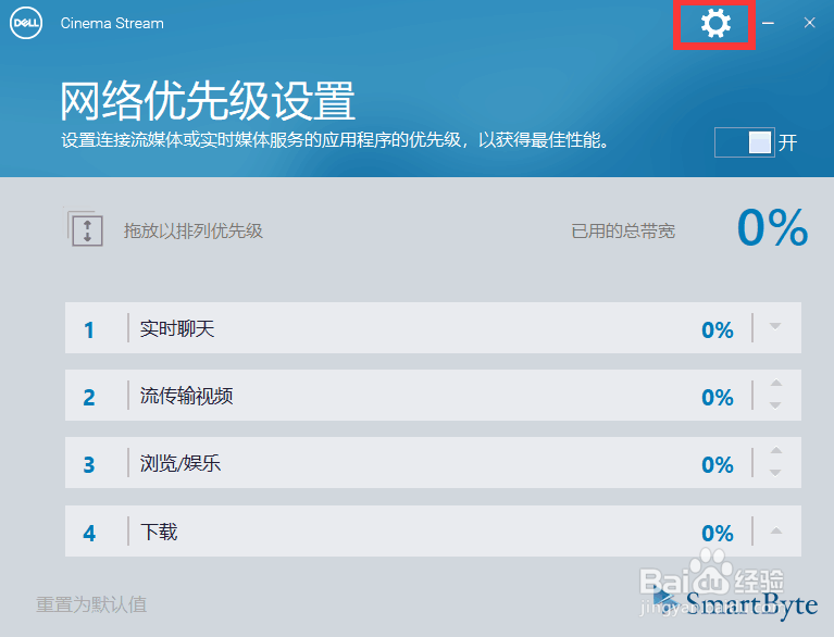 如何处理电脑网速很慢