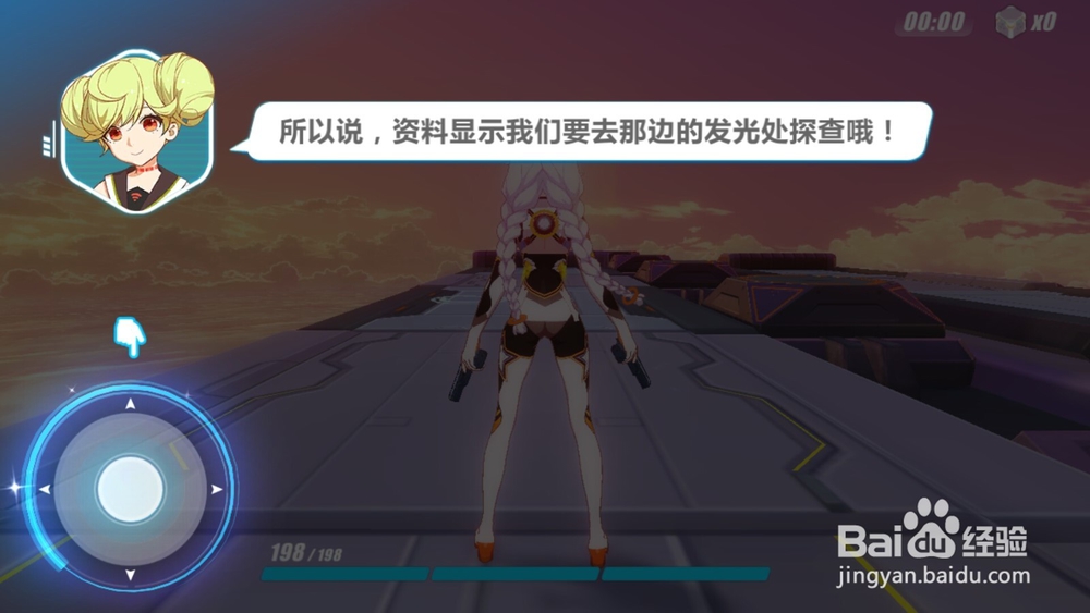 崩坏3新手攻略,操作说明