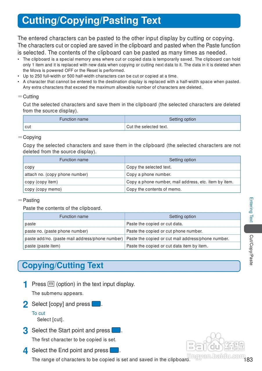 DoCoMo SO213iWR移动电话说明书:[19]