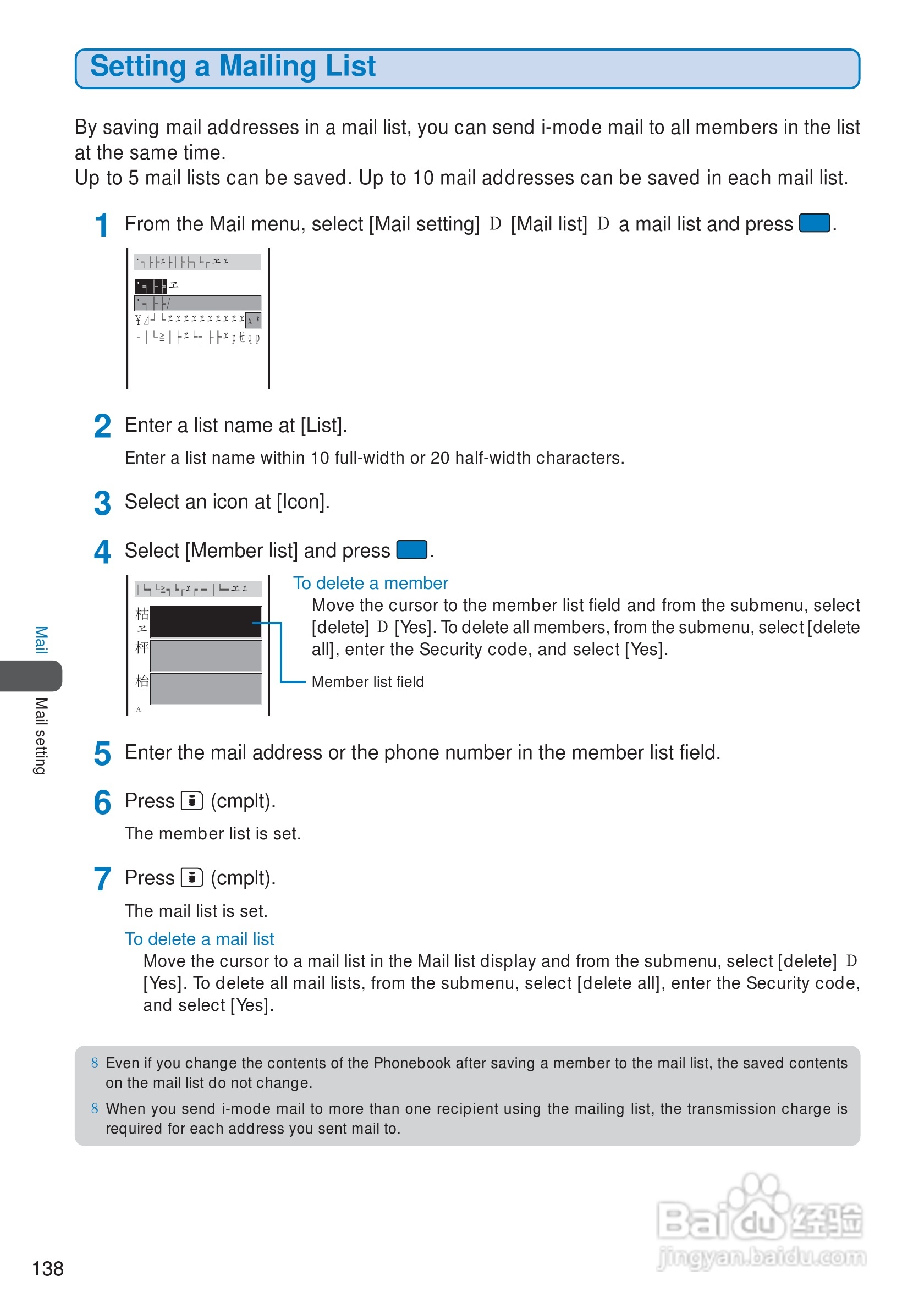 DoCoMo SO213iWR移动电话说明书:[14]