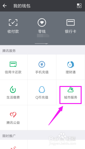 港澳通行证如何续签？