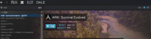 方舟怎么切换dlc 百度经验