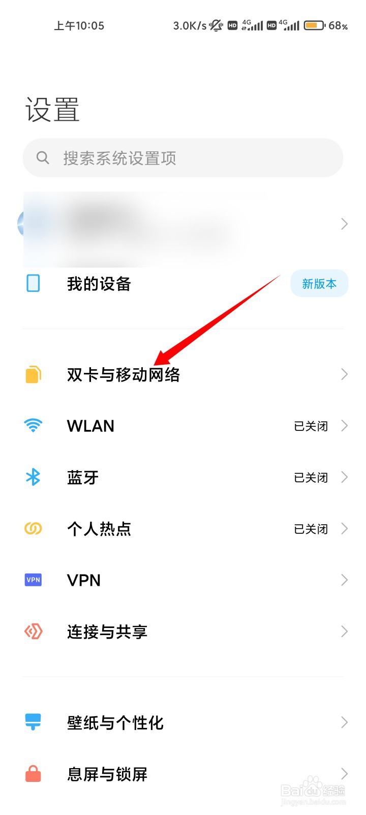 小米mix4双卡怎么装