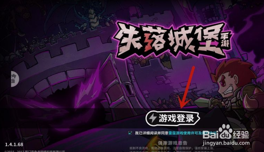 怎么兑换失落城堡手游礼包