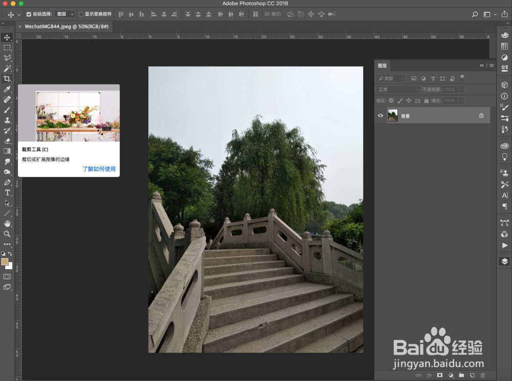 [photoshop教程]照片处理