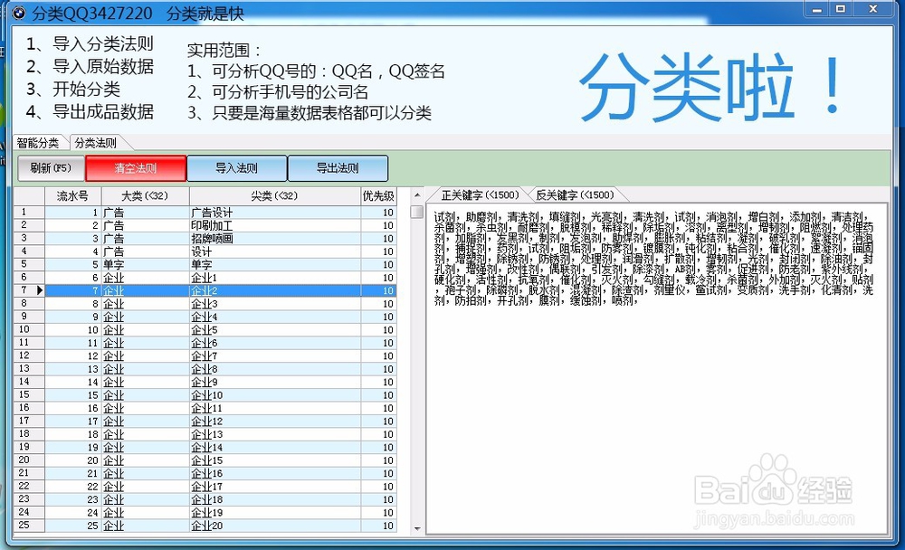 如何让广点通推广效果好