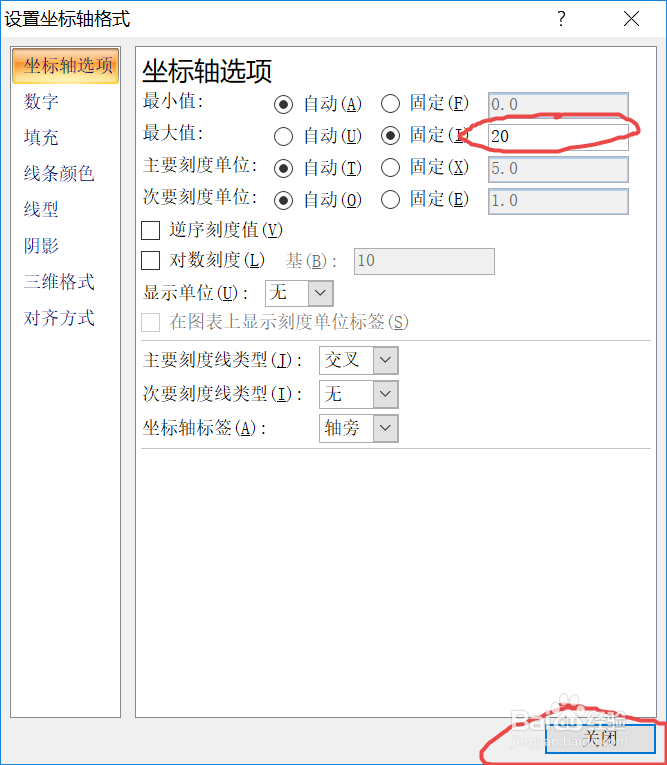 office2007 Excel如何插入雷达图