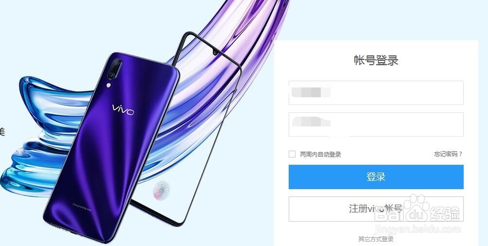 vivo手机摔坏了如何找正规维修店维修?