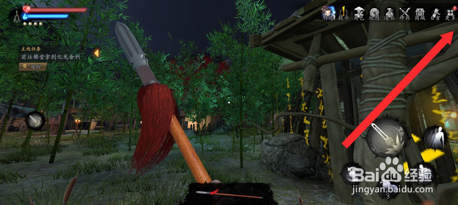 捕盗行纪如何领取霉运缠身历练奖励