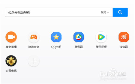 怎么下载微信公众号里的音频