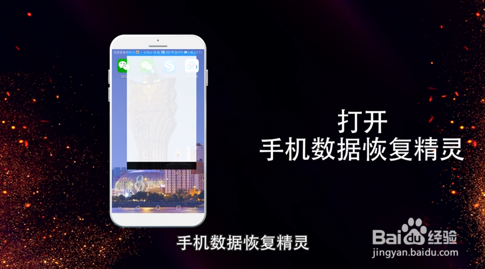 vivo手机不小心删除了微信聊天记录怎么恢复