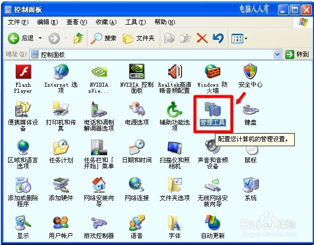 服务：[30]Shell Hardware Detection