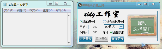 解决百度经验GIF动画图像花显示异常或乱象错位