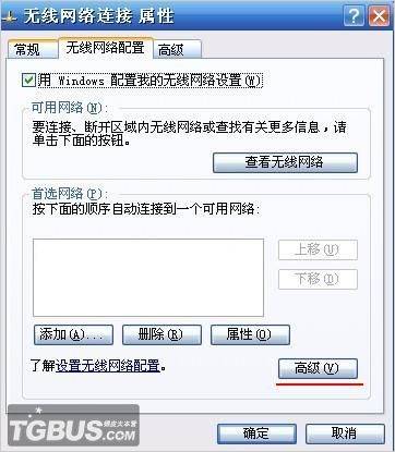 诺基亚N900共享笔记本有线宽带增强教程！