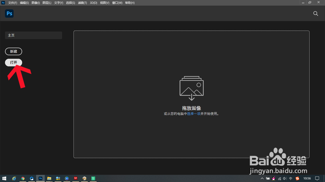 ps钢笔工具路径怎么变选区