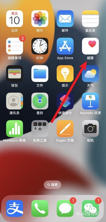 苹果手机可以查血氧吗