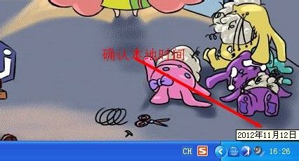 IE浏览器网页证书过期怎么办