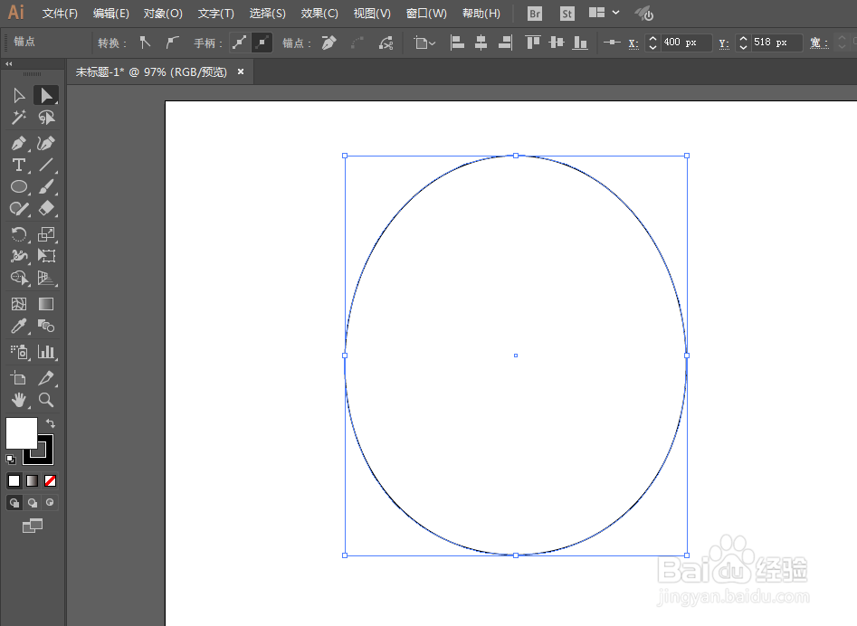 如何用ILLUSTRATOR绘制大脑LOGO图案