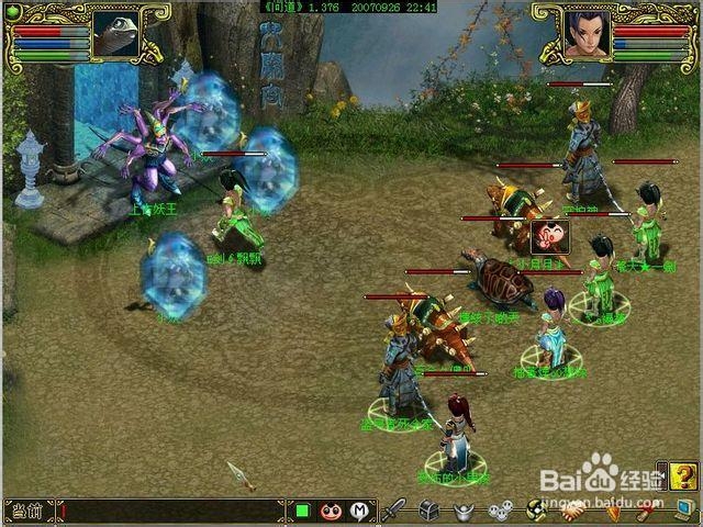 问道：[4]如何做装备