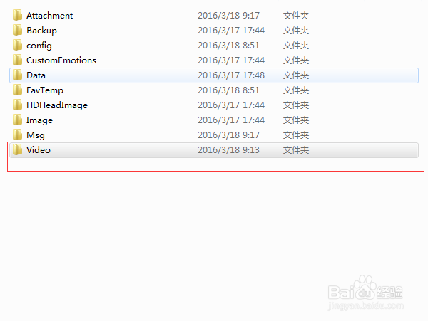如何保存微信小视频