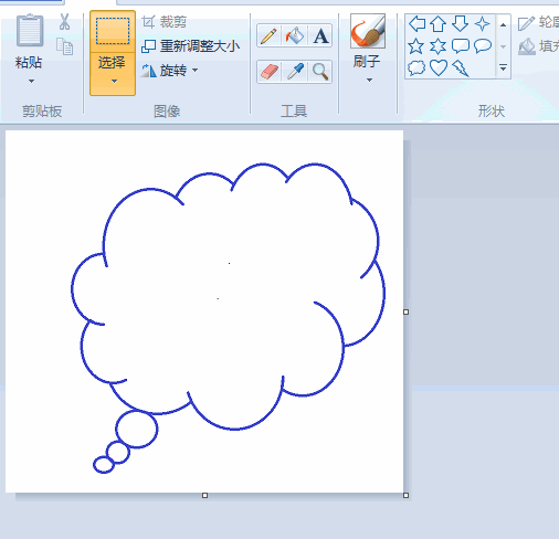 windows7画图工具软件怎么改变画布(图片)大小