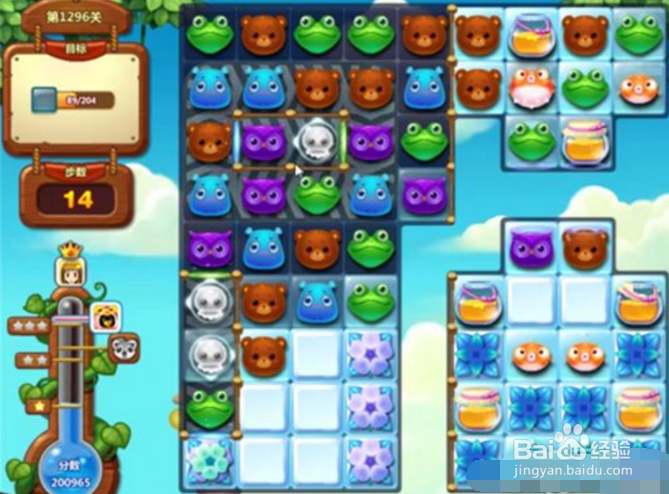 开心消消乐攻略1296