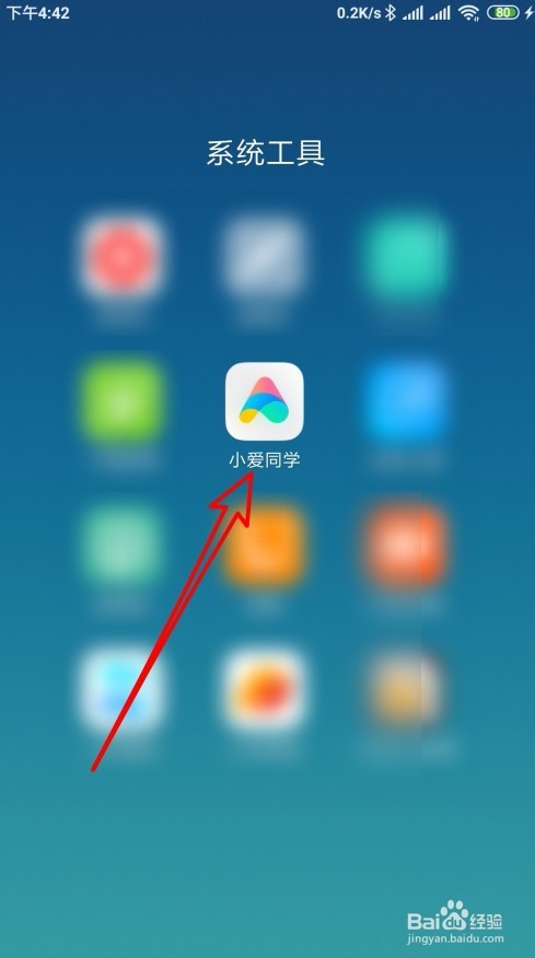 小爱同学怎么样把男声换成女声
