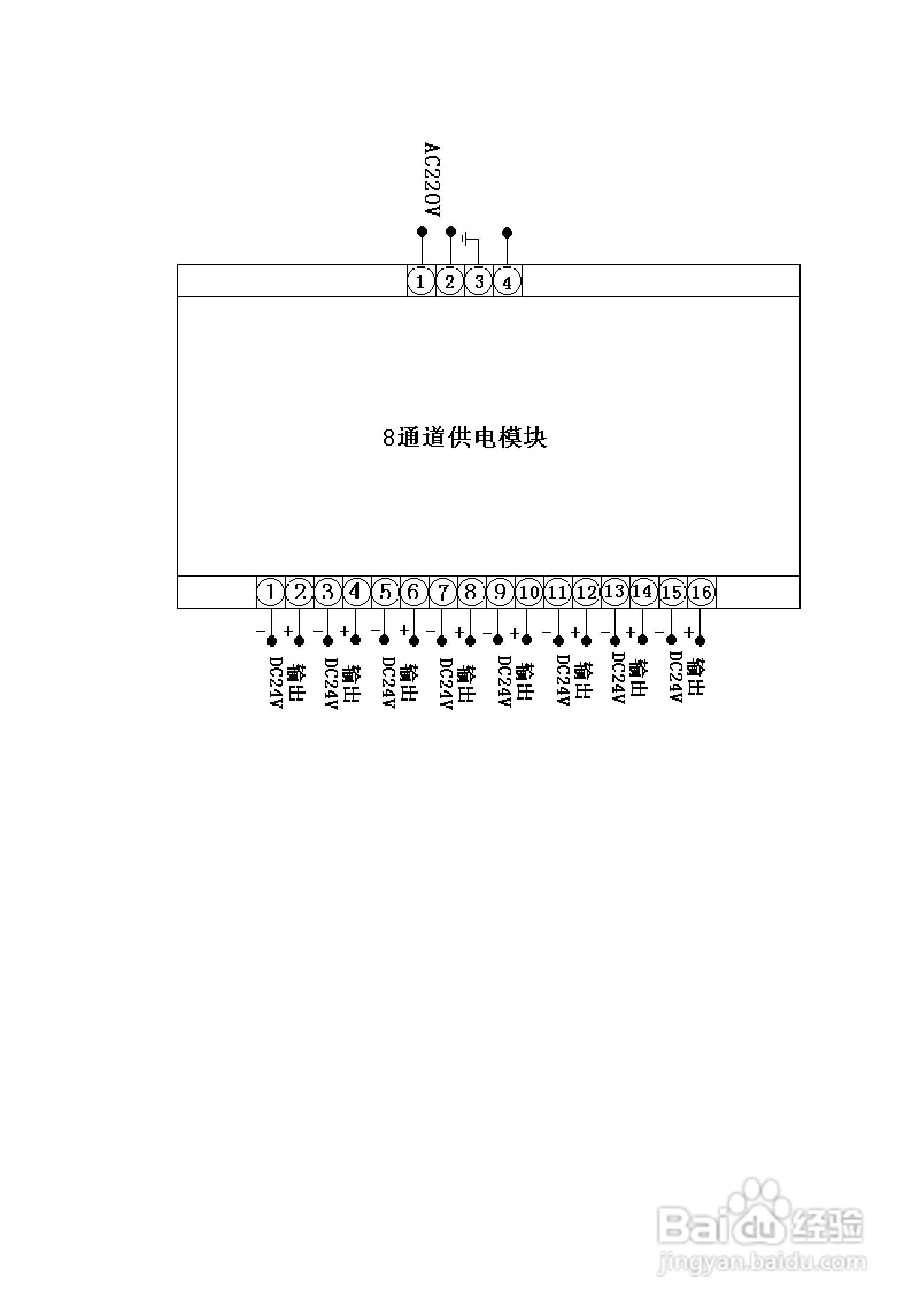 昌晖LCD867流量定量控制仪说明书:[2]
