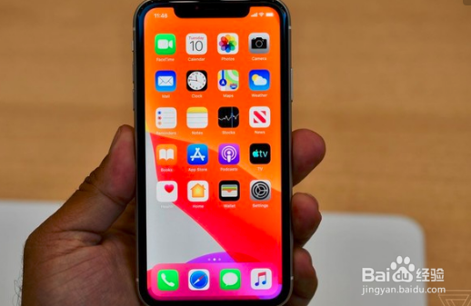 iphone11横屏怎么关