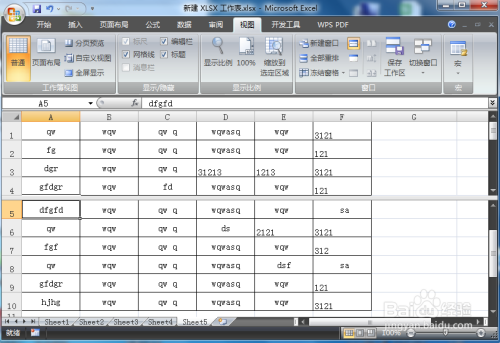 Excel怎么拆分工作表
