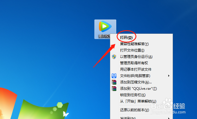 腾讯视频播放器怎么设置全屏播放的热键