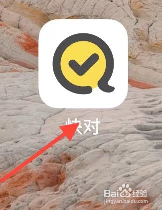 快对如何查看作文