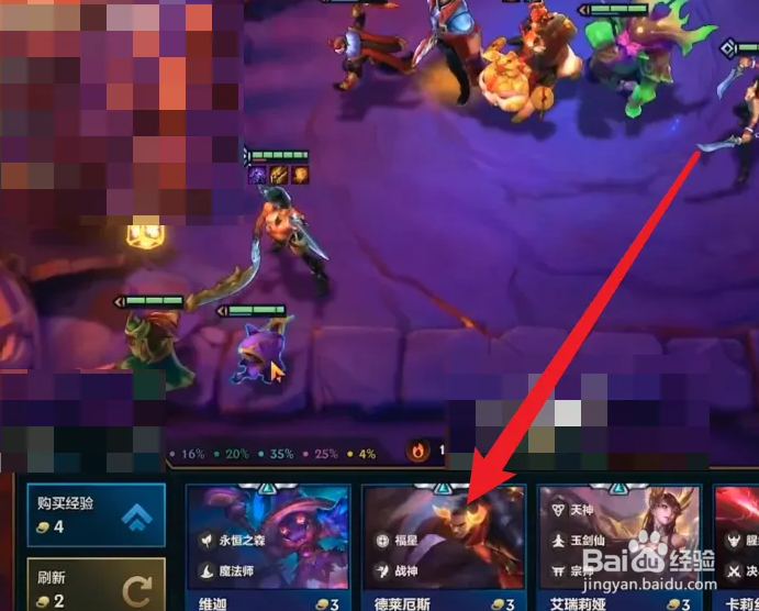 天选成双怎么用