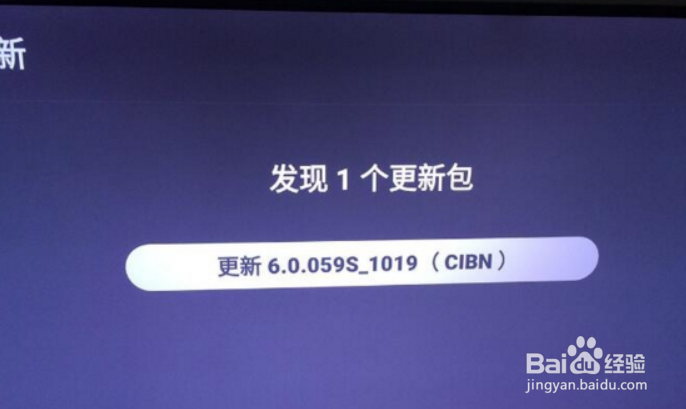 乐视超级电视root教程
