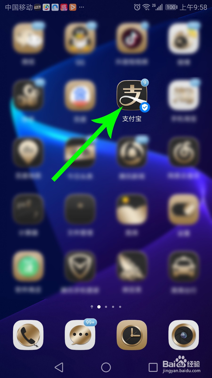 广西消费券怎么领